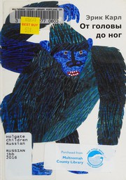 From head to toe Cover Image